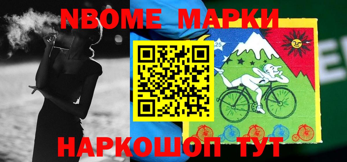 Alpha PVP СК   Гашиш  Метадон  Лосино-Петровский  NBOMe  ГАШИШ  МЕФ кристаллы  Меф   Конопля 