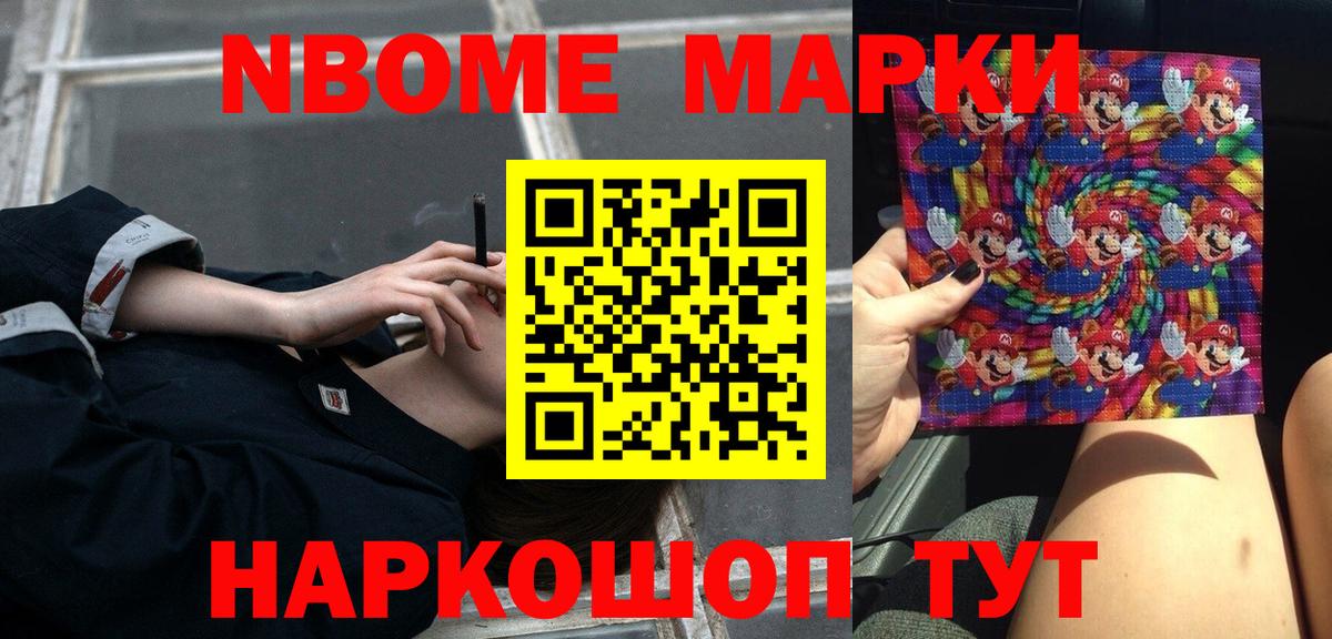 Лосино-Петровский  Лсд 25 экстази кислота  LSD-25 экстази ecstasy  Вход с VPN 