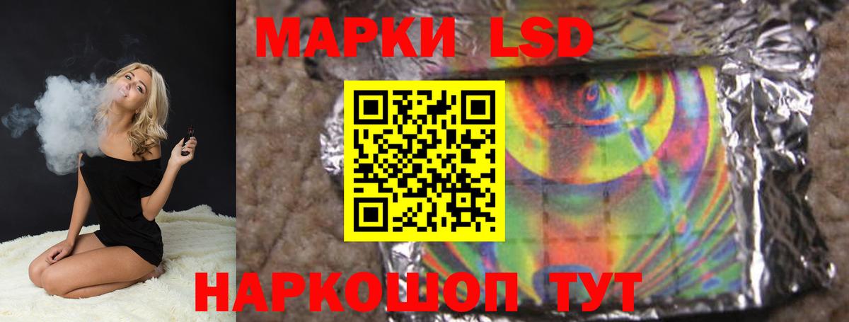 LSD-25 экстази ecstasy  Лосино-Петровский 