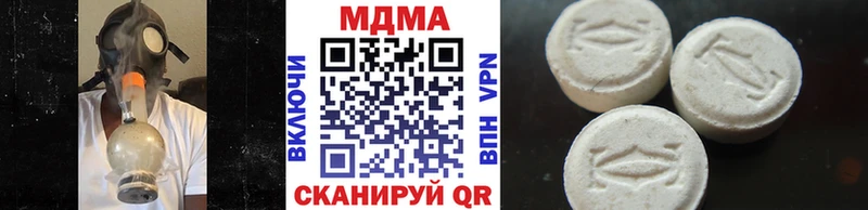 МДМА кристаллы  закладки  Лосино-Петровский 