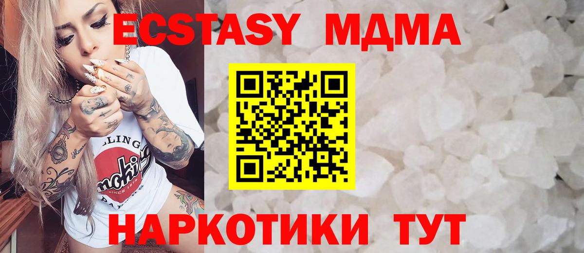 MDMA  Вход с VPN  Лосино-Петровский  МДМА VHQ  МДМА молли 
