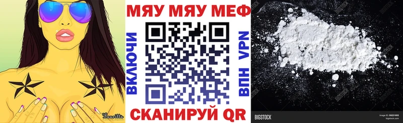 маркетплейс состав  blacksprut онион  Лосино-Петровский  Мефедрон мука 
