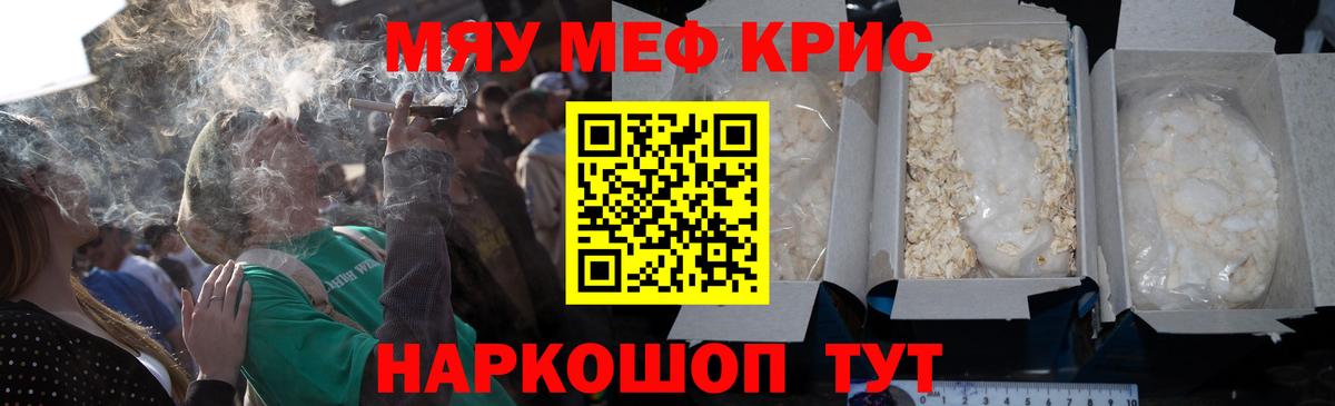 МЕФ  Лосино-Петровский