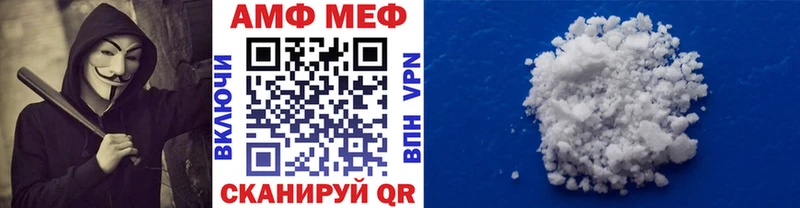 Метамфетамин мет  купить наркоту  Лосино-Петровский 