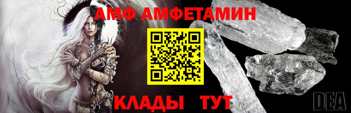 МЕТАМФЕТАМИН Methamphetamine Лосино-Петровский