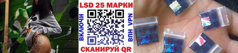 Марки NBOMe 1500мкг Лосино-Петровский