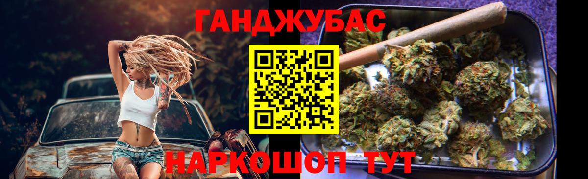 Шишки марихуана Bruce Banner  Лосино-Петровский  Бошки Шишки White Widow  Бошки марихуана LSD WEED 