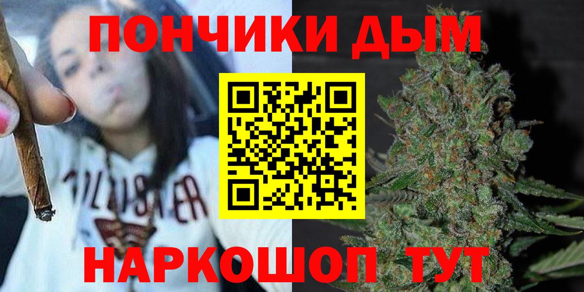 А ПВП СК   ГАШ  КОКАИН  Вход с VPN  Канабис  Лосино-Петровский  Меф МЯУ МЯУ кристаллы 