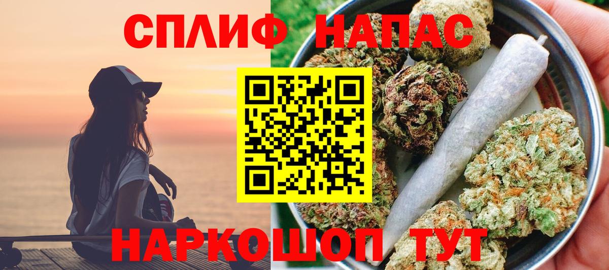 Каннабис семена  Вход с VPN  МАРИХУАНА VHQ  Лосино-Петровский 